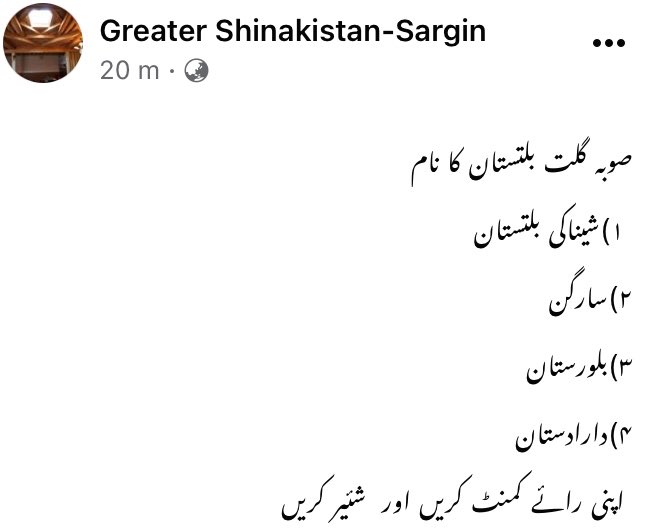 SherBolorShahi's tweet photo. #shina #Shinaka #GilgitBaltistan #Pakistan 🇵🇰 https://t.co/6y1qjtVjWh