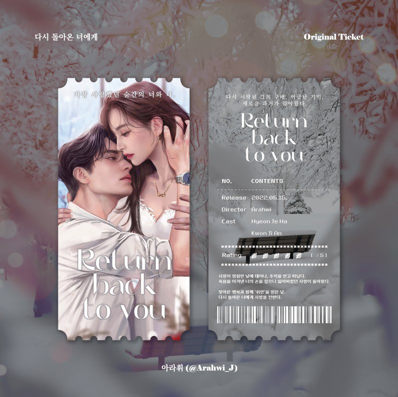 RT) 블로그에 이벤트 상세내용 업로드되어 있습니다!
알티부탁드려요!
m.blog.naver.com/jar8993/222773…