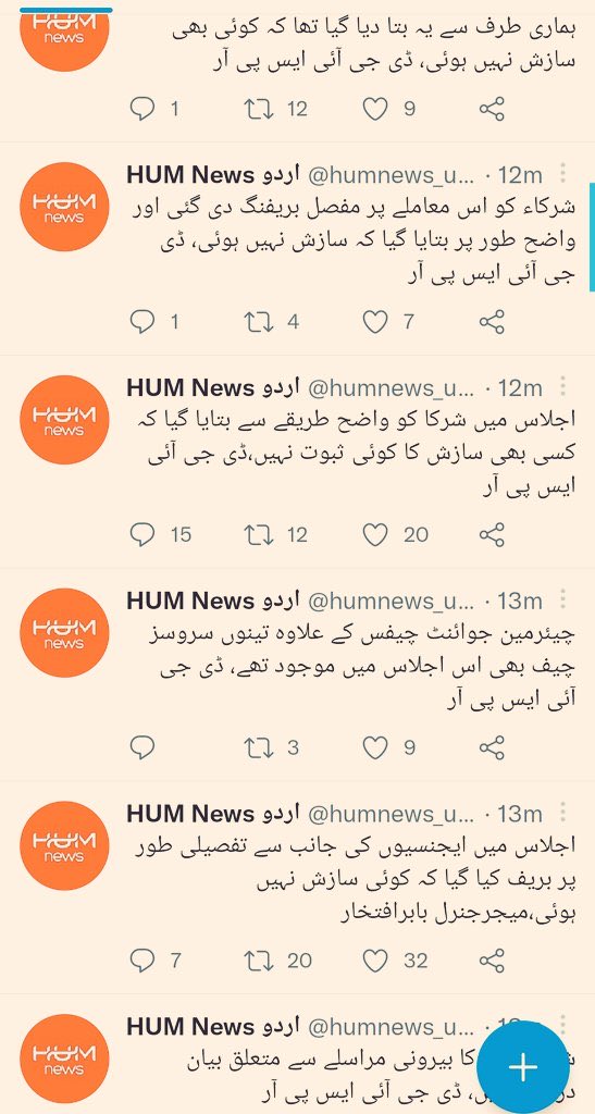 i_agent101's tweet image. پھر مراسلہ پبلک کر دو@OfficialDGISPR 
عمران خان کو جھوٹا ثابت کرنے کا بس یہی طریقہ ھے۔۔ورنہ خان کی credibility فوج سے بہت اچھی ھے 
سازش نہں تو رات کو Vigo عوام کے لئے تھی؟عدالتیں کیوں کھل گئی؟ چور کو فرد جرم سے بچا کر PM کس نے بنایا؟ 
#ThisIsNot90s اور ھم #wellinformed ھیں