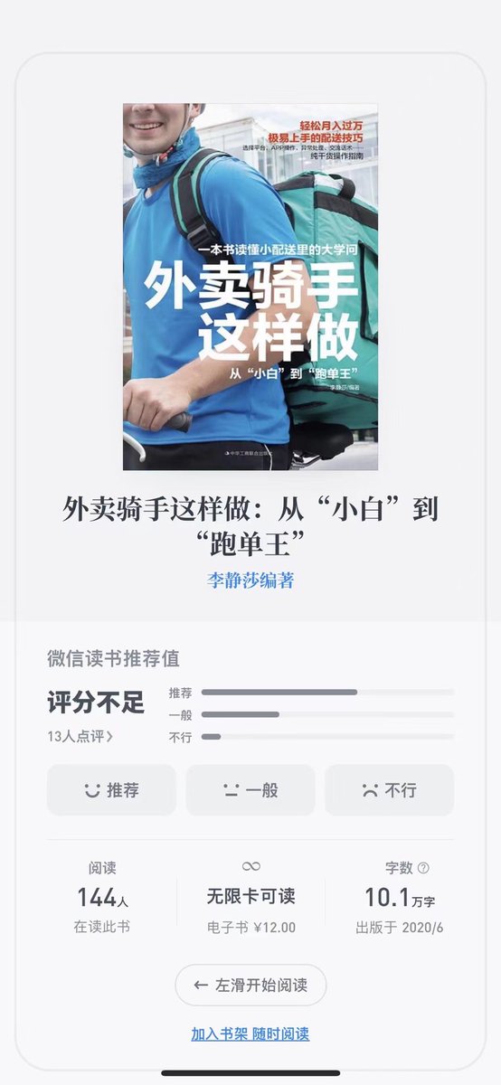 有没有我这个教程细致？