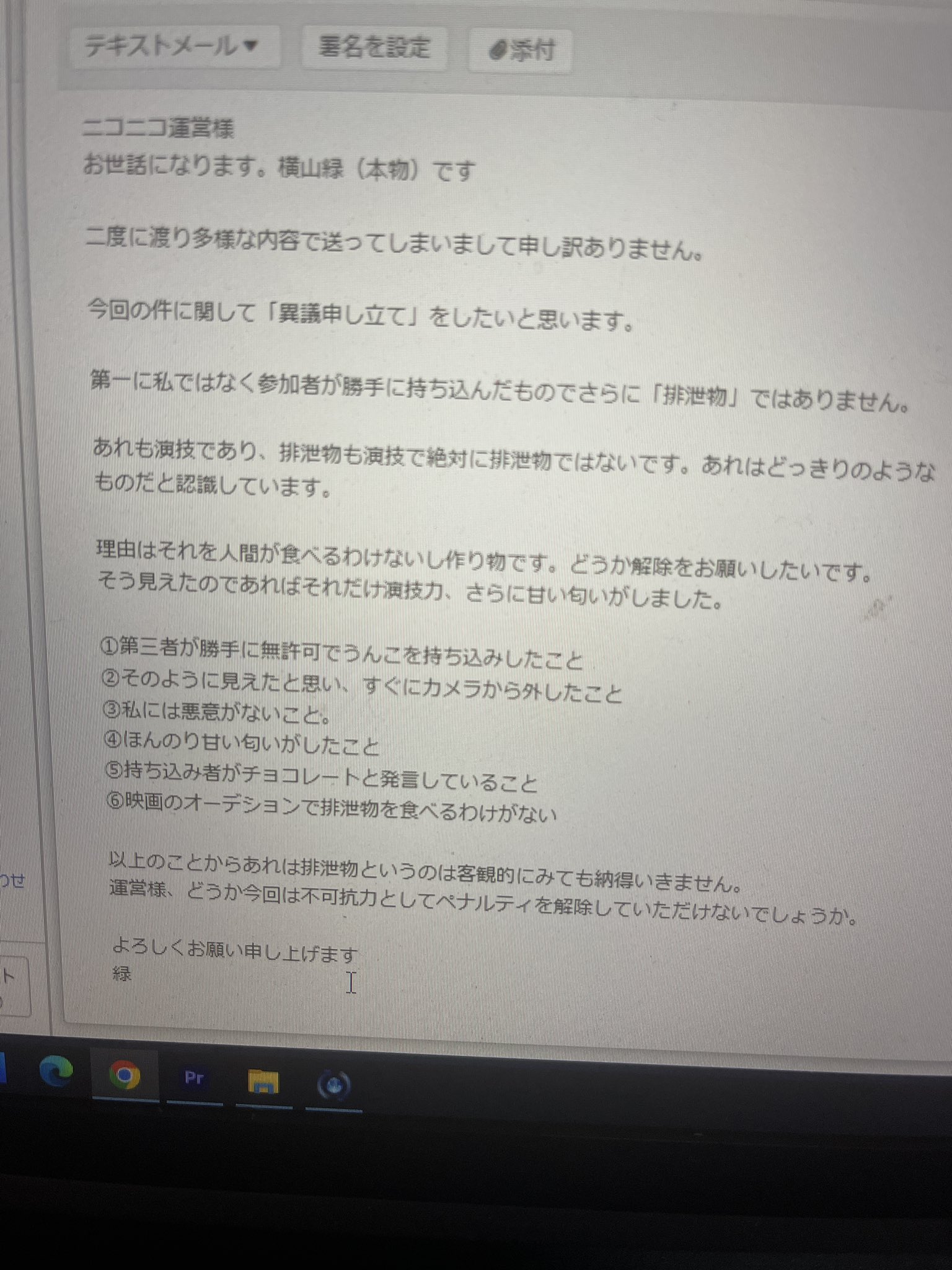 異議申し立てとしての文学 異国情緒としての堀口大學: 翻訳と詩歌に現れる異国性の行方