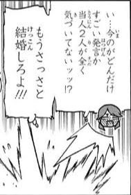 天霧村〆わよ! 