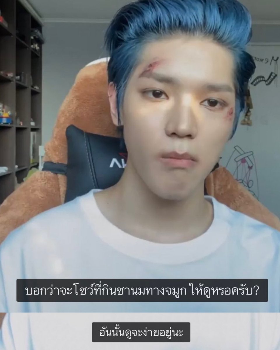กาเบม tweet media