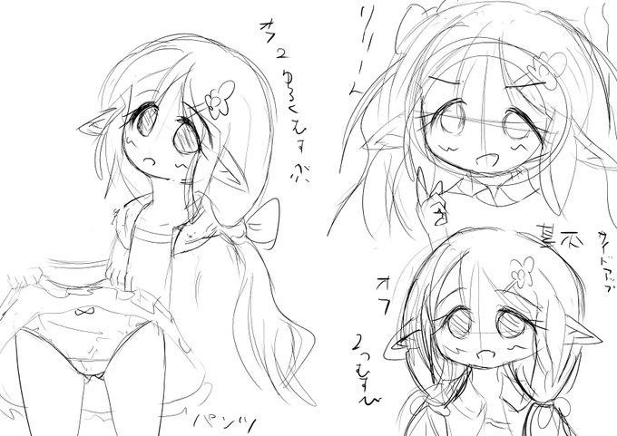 らくがき 後ろで緩く髪むすぶのもいいよね 私服もしっかりデザインしたいなー 