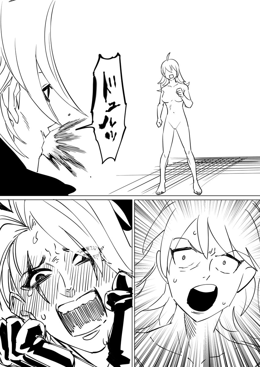 よろしくな若モリアーティ 