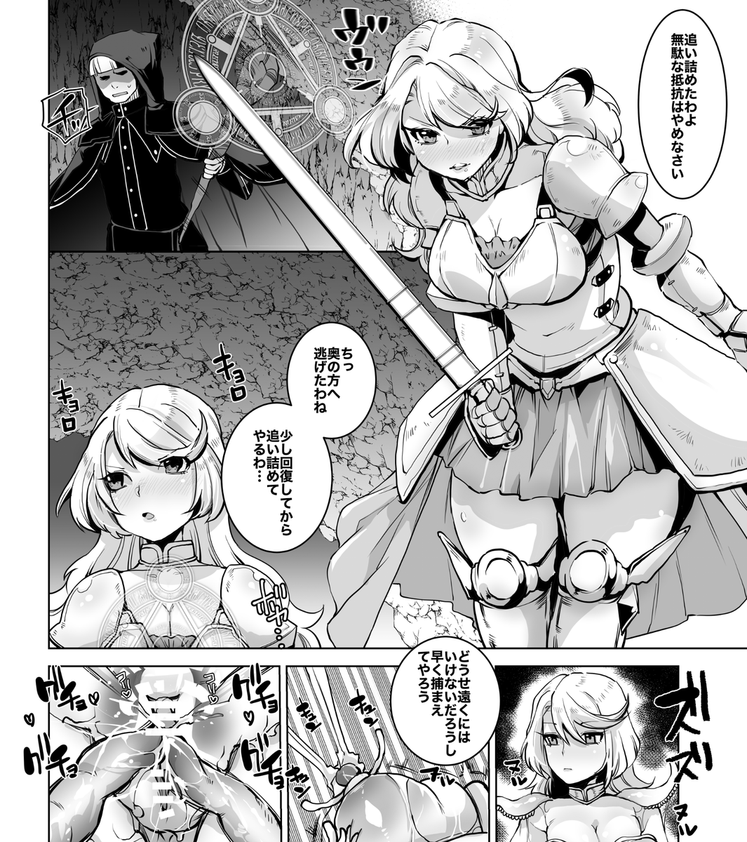 しばこさんのコミッション「しばこさん、はじめまして。
貴方の素敵な作品を拝見しぜひリクエストしたく思いましたので、以下の内容で依頼を出させていただきます。
お眼鏡に適えばご対...」 https://t.co/zHql8smiWc #Skeb #Commission @skeb_jpより 納品しました、ありがとうございました!