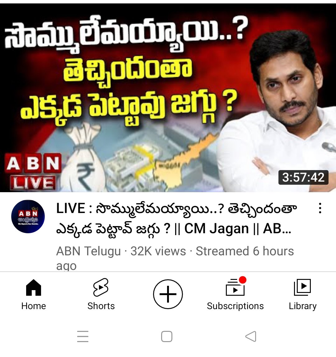 vchannel20's tweet photo. నిలువెల్లా విషంకక్కుతున్న బాదాకృష్ణా రాత్రి ఈడు కుర్చునేదే తింటూచావలేక బ్రతుకుతున్నాడు 😡😡😡 https://t.co/PeOqhkefQI