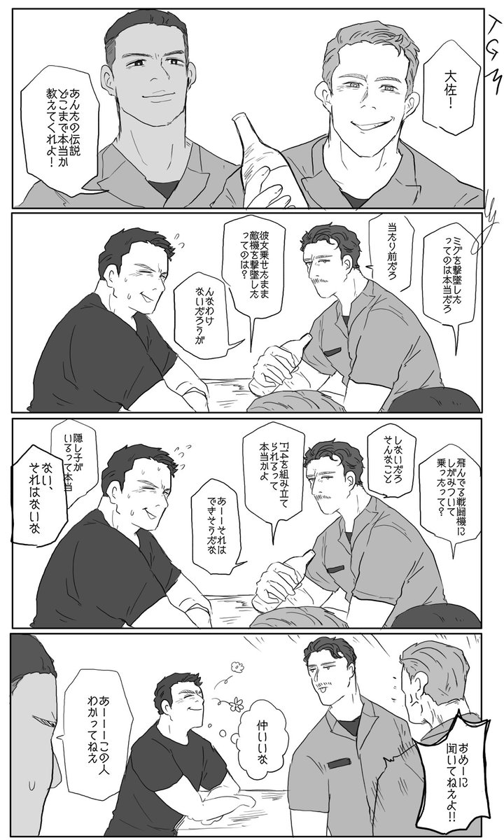 🐓と🐺と🐕‍🦺と🥴
マヴェを挟んでわちゃくちゃしてくれ 