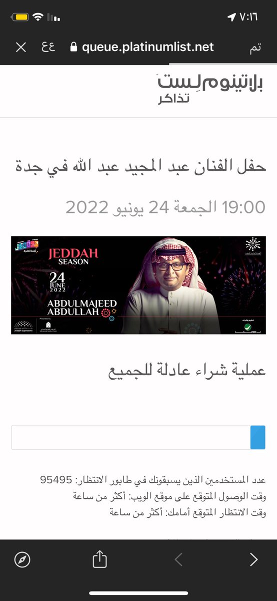 Z_alomari1's tweet photo. @HOSAM1108 @Abdu7n7 @i3zzil @Jeddahseasonsa بعد ربع ساعه ماطلع منهم الا ١٠٠ والباقي ناشبين😂😂😂 https://t.co/sBj4qOjNJB