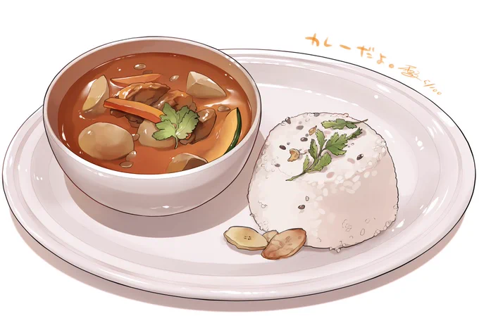 5日め。🍛
#100日チャレンジ 