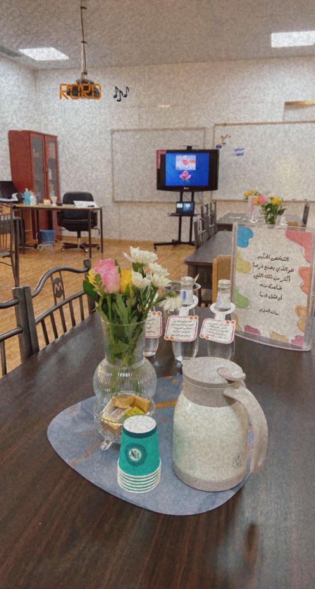 نفذت المساعد الاداري / روان العنزي 
دوره تدريبيه بعنوان ( الشخصية الايجابية وصناعة النجاح في العمل ) 
اليوم الثلاثاء١٤٤٣/١١/١٥هـ  
للمعلمات 
مديرة المدرسة / سبأ الشيباني ..