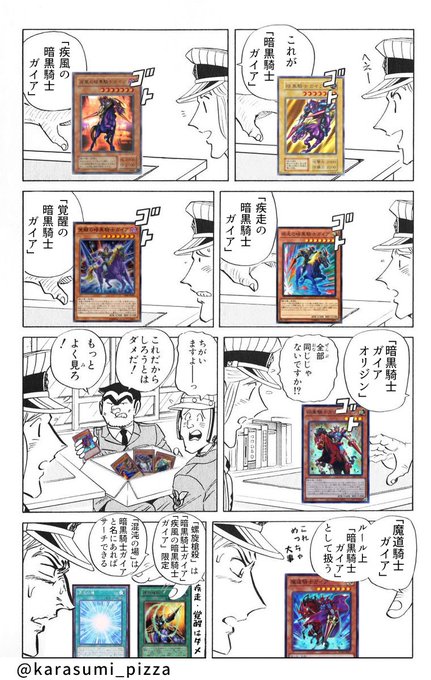 〇〇としても扱うってテキストすき
#遊戯王 