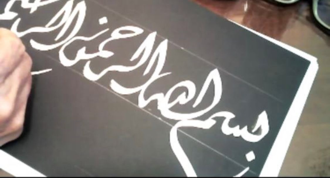 SadeenLetters's tweet photo. قدمت الخطاطة و الأستاذة #انتصار_التل مادة تثقيفية تدريبية تضمنت معلومات عن الفرق بين الخطوط العربية وكيف ننمي مهارة النسخ والخط العربي https://t.co/m97hvdiU8C