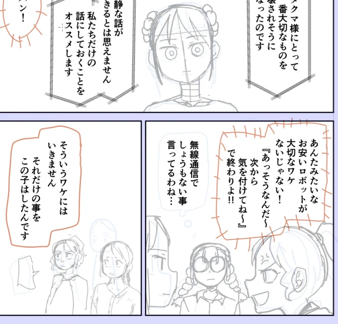 進捗 