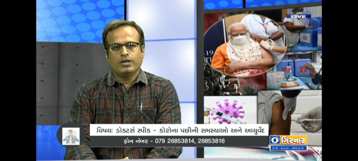 rambshukla's tweet photo. My talk on post covid complications with Ayurveda management https://t.co/IW8d0ggnH2