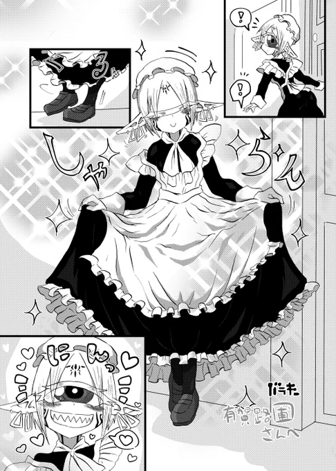 納品…そのに!!
https://t.co/eolDRakUaD #Skeb #Commission @skeb_jpより 