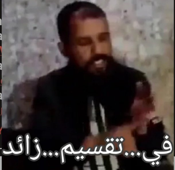 z__m48's tweet photo. @t6barrak حَتَّى غَدَا فِي بَيْتِهَـا وَلَدَانِ" https://t.co/mF5BWp4xkc