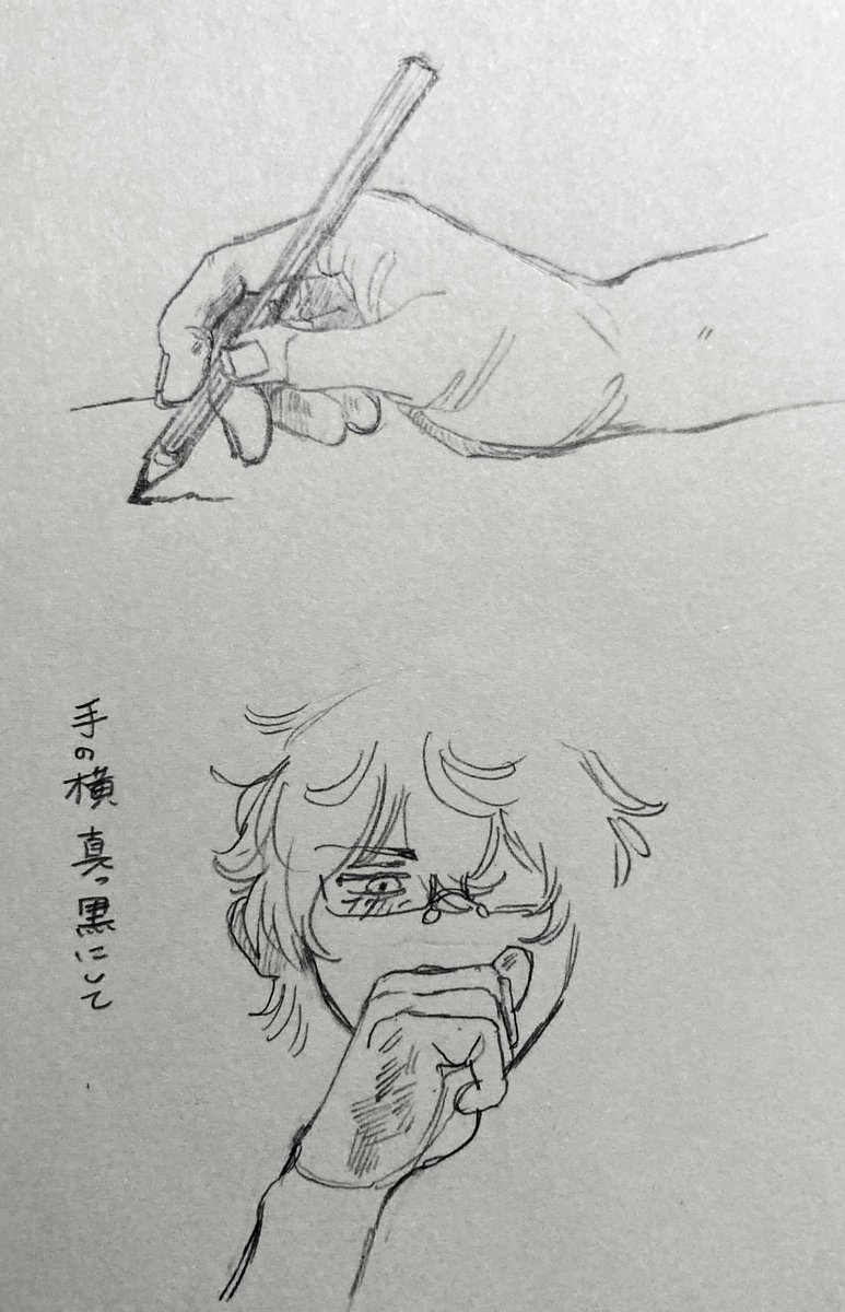 🌈  フリート   手 