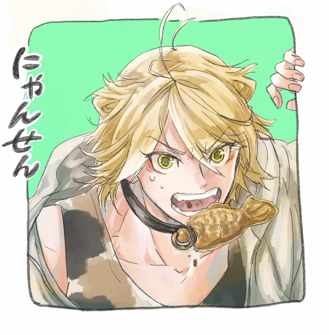 #みんなの南泉一文字が見たい
タグお邪魔します! 