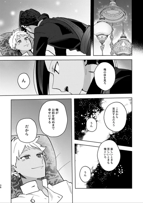 ②

ここからはゲロ甘です 
