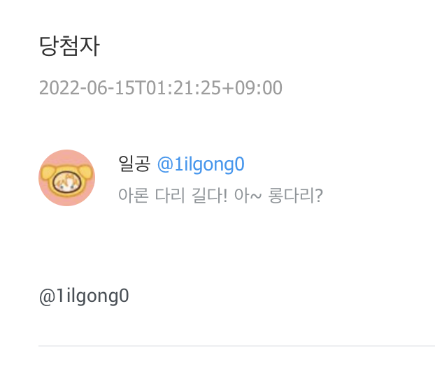 SpinBoyz_'s tweet photo. 알티 추첨 당첨되신 @1ilgong0님! 축하드���니다 🥰
해당 계정으로 디엠 남겨주시면 상품권 전달드리겠습니다!

(스틸 볼 런 세트 구매 인증이 어려우신 경우, 재추첨이 진행될 수 있습니다.) https://t.co/7tOsjlCXen