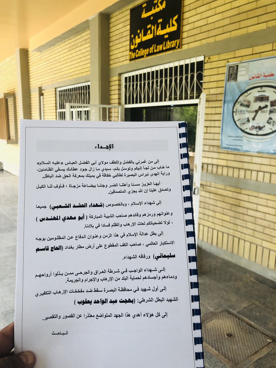 الحشد هو اكبر نعمه بزمن القحط #عيد_الحشد