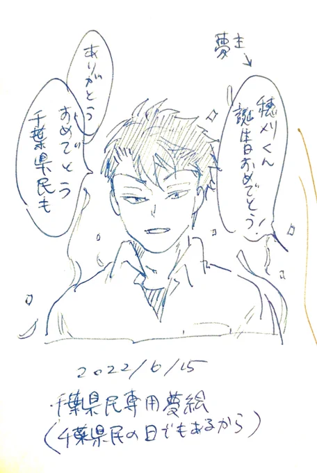 ほかりおめでとう〜🎉
コウくんもおめでとう〜🎉 