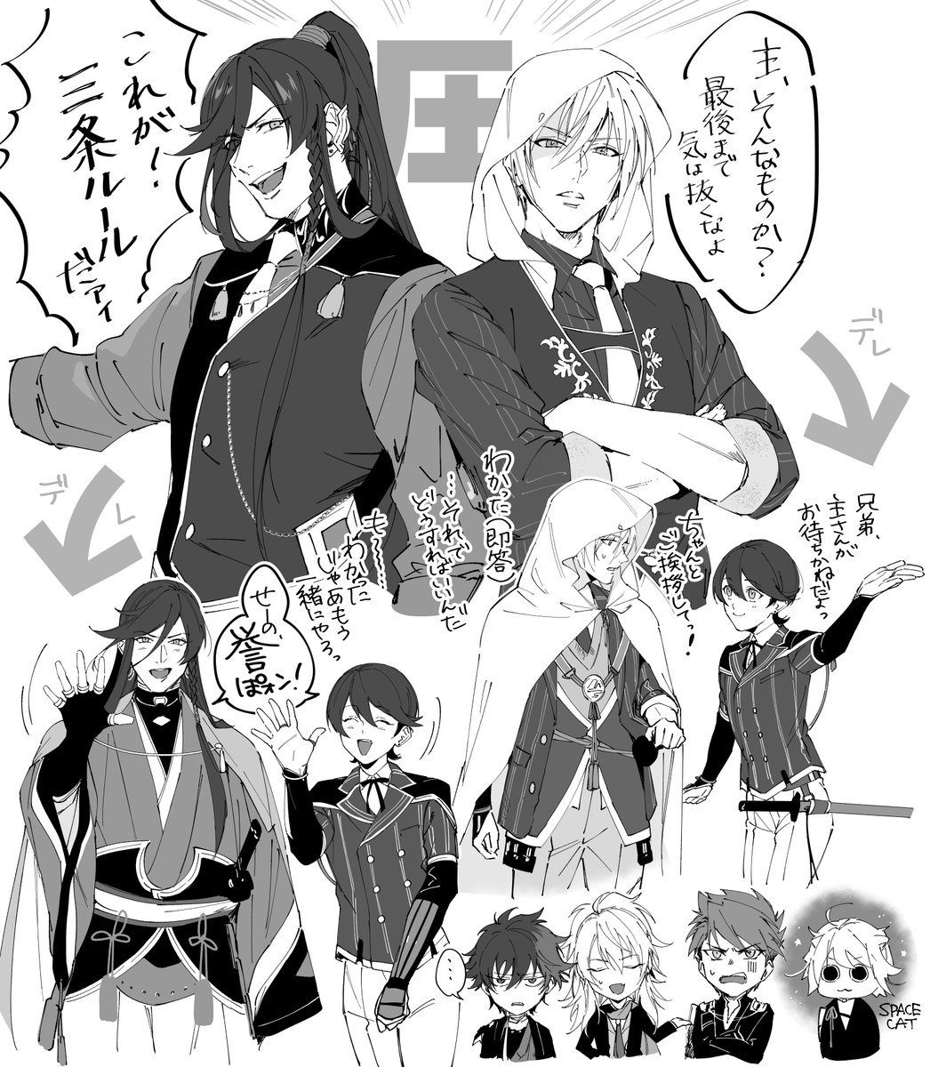 堀パワー 
