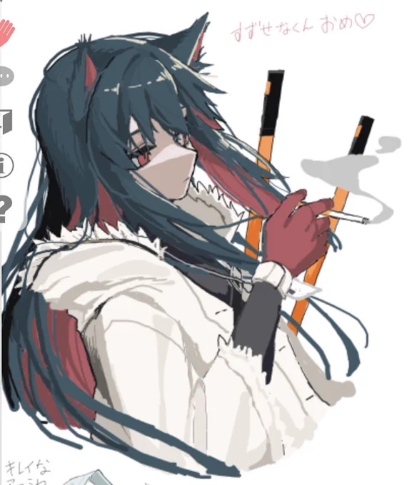 絵茶 テキサス 