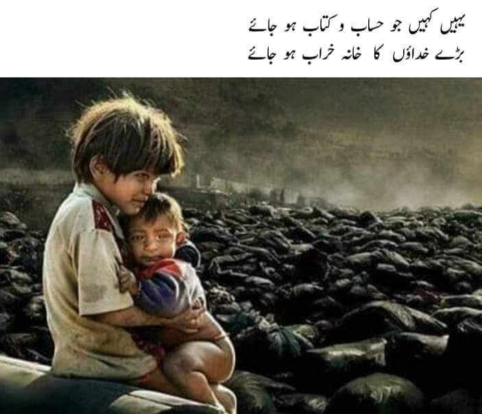 errosioner's tweet photo. @Sadiqaamir3 
@sadoon_sheikh https://t.co/PEwCNqqRZ0