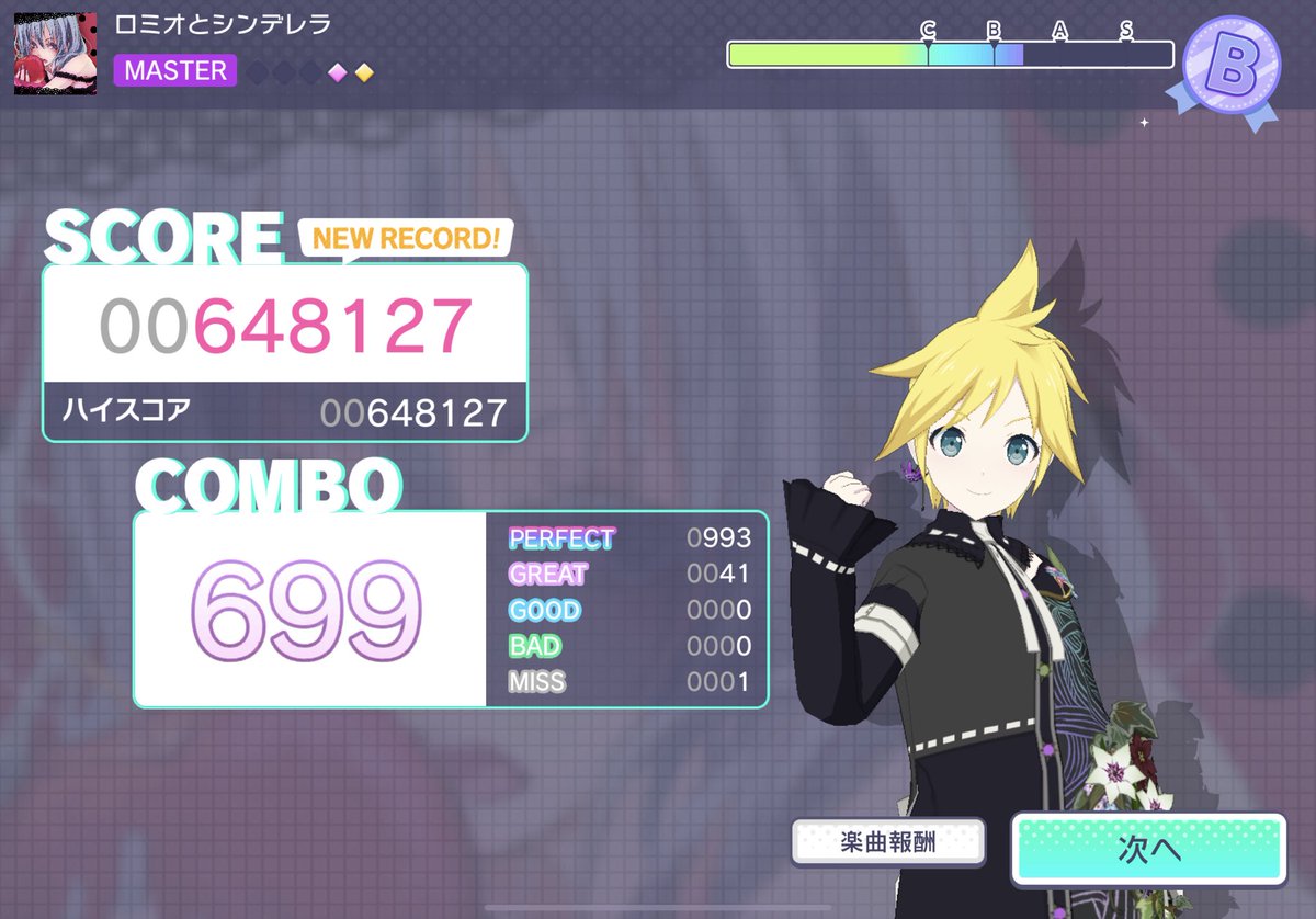 OMeGi_01's tweet image. 마스터도 예외 없는 1미스
#プロセカ #1MISS