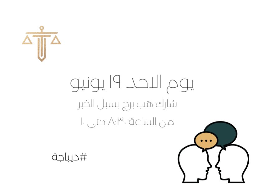 HUTHAMTEAM's tweet photo. المقاعد محدودة وننتظركم بكل حماسة! 
بتعرفون تفاصيل اكثر خلال الايام القادمة🤩
رابط التسجيل ⬇️

https://t.co/qicq9zFsnY https://t.co/QjJ1sOcJzH