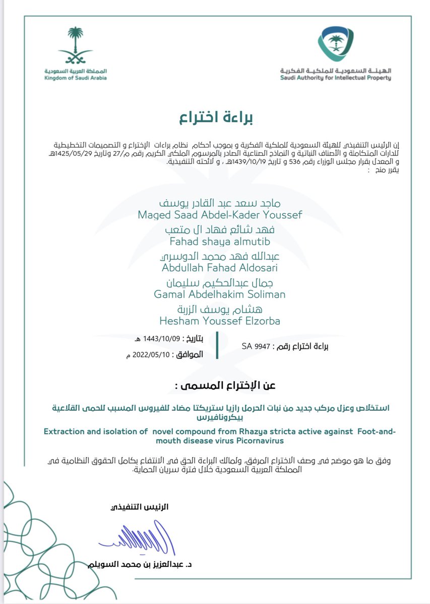 Ph. Abdullah ⌬☤ tweet media