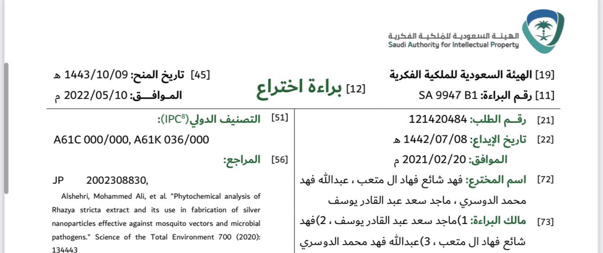 Ph. Abdullah ⌬☤ tweet media