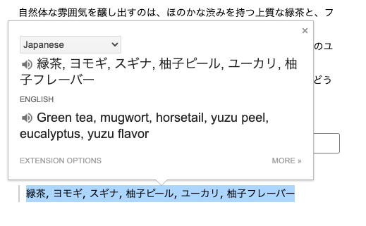 Shikamaru's sounds very soothing and lightly citrusy... 