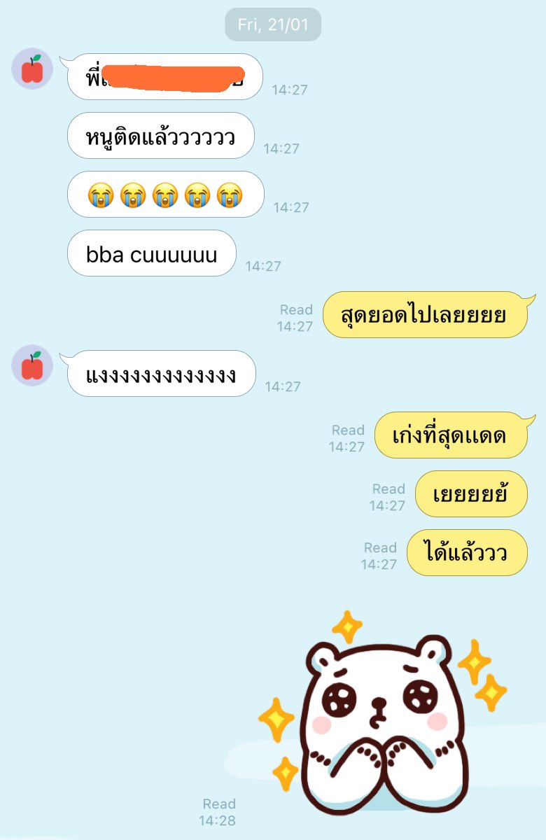 satisnothard's tweet photo. น้องๆที่เรียนเก่งมากกกก🥺 https://t.co/9bYpJjojcH