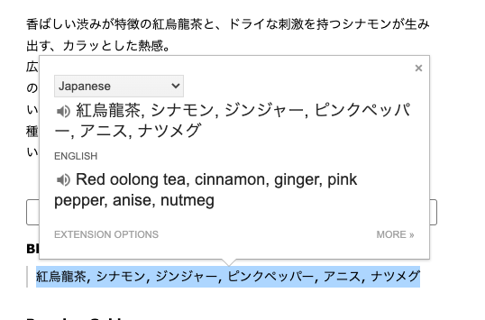 WAIT GAARA'S TEA ACTUALLY SOUNDS REALLY GOOD.... 