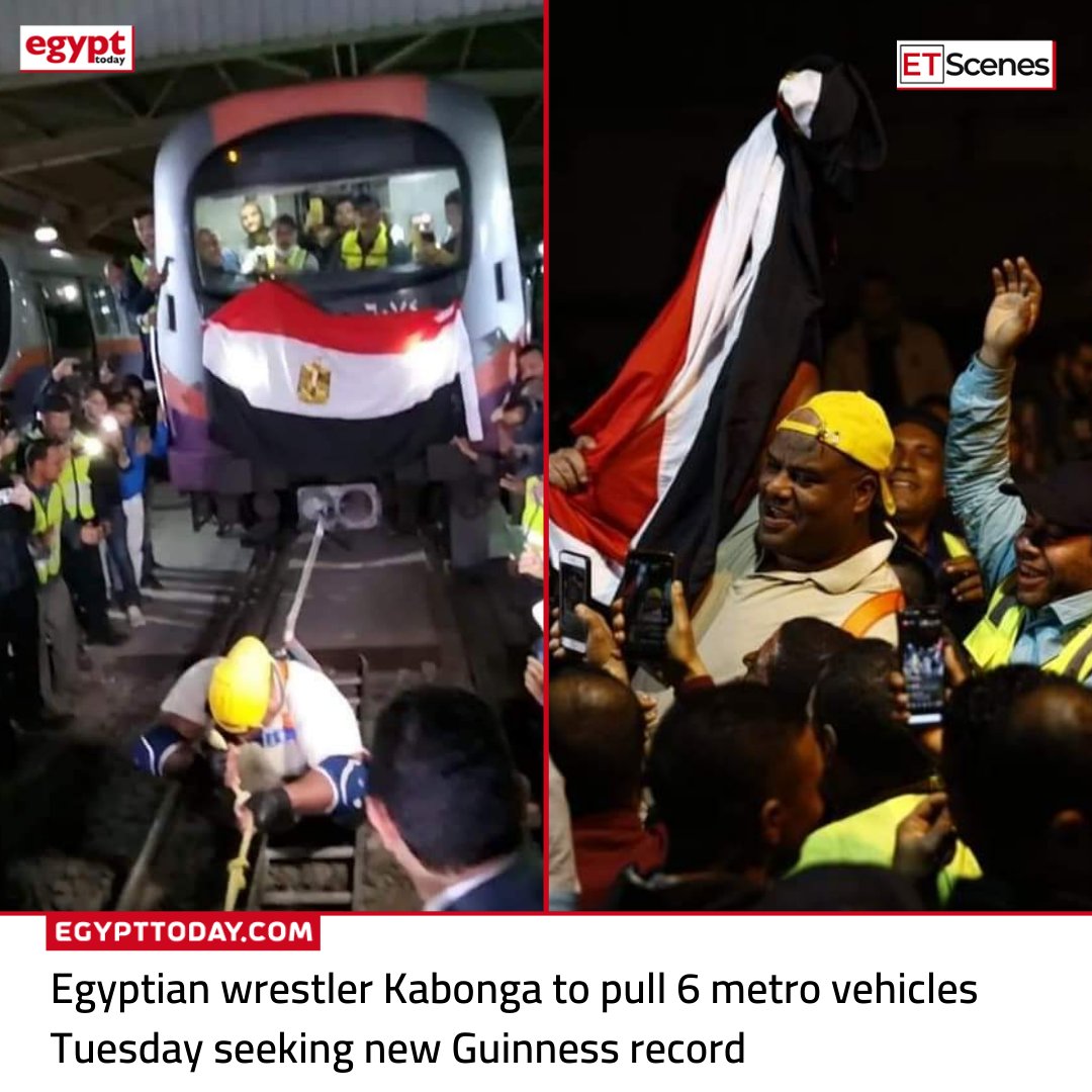 EgyptTodayMag's tweet photo. 🇪🇬💪Egyptian wrestler Ashraf Mahrous, known as Kabonga, is aiming to register a new record of pulling heavy vehicles, by a new challenge on Tuesday, where he plans to pull 6 metro vehicles
Details: https://t.co/hQstqePwsV
#Africa #Kabonga #Guinness | #أشرف_كابونجا #كابونجا #مترو https://t.co/2wQ9K2kCDV