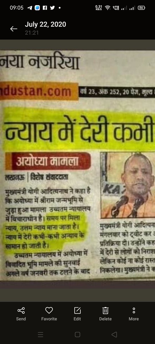 UjjawalTrived12's tweet photo. @myogioffice @myogiadityanath #सहायक_कोषागार_लेखाकार_भर्ती_2016 मान्यवर श्री @myogiadityanath जी 6 वर्ष से हमारी भर्ती प्रक्रिया भी लंबित हैं कृपया इसका भी संज्ञान लीजिए,15162 अभ्यर्थियों के जीवन में भी परिवर्तन लाने का कार्य करें,हम भी आपकी संतान है, हमारी भर्ती में जो भी अड़ंगा है उसे अविलंब दूर करे महराजजी https://t.co/w8wLtVJETa
