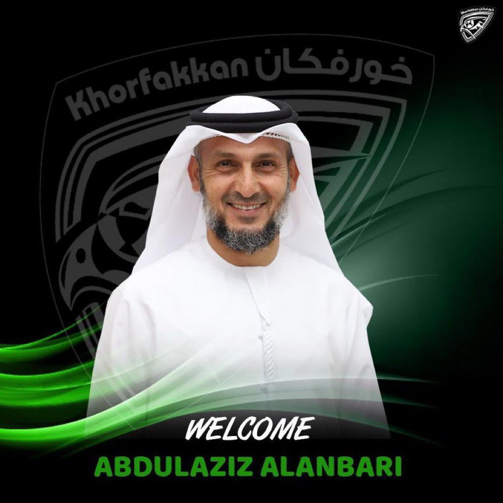 ahmedaljarrahh's tweet photo. الكابتن عبدالعزيز العنبري...أهلاً بك بين أهلك في #خورفكان💚 https://t.co/OsnoB32Lol