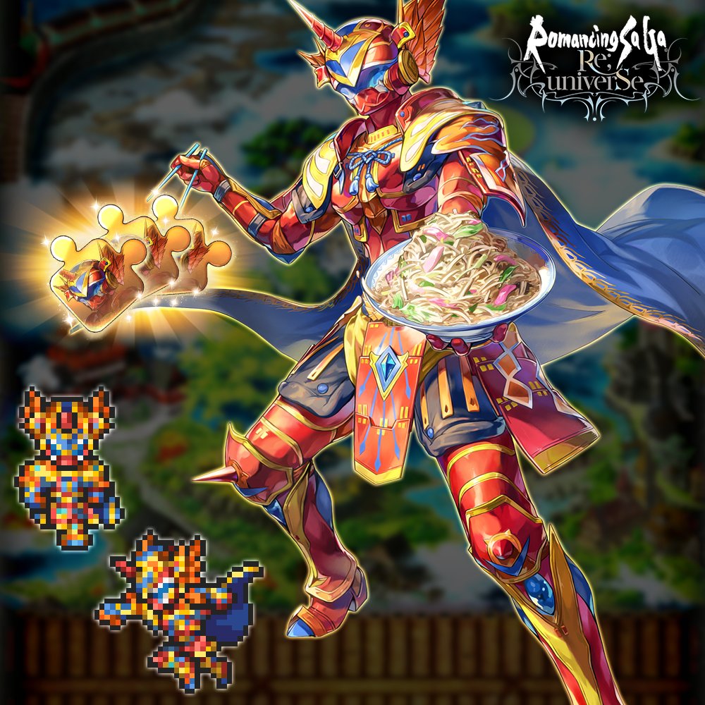 Alkaesar Romancing SaGa Re;univerSe on X: