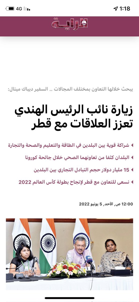 ntrwsh1's tweet photo. @TurkiShalhoub https://t.co/S5md6WwB3K