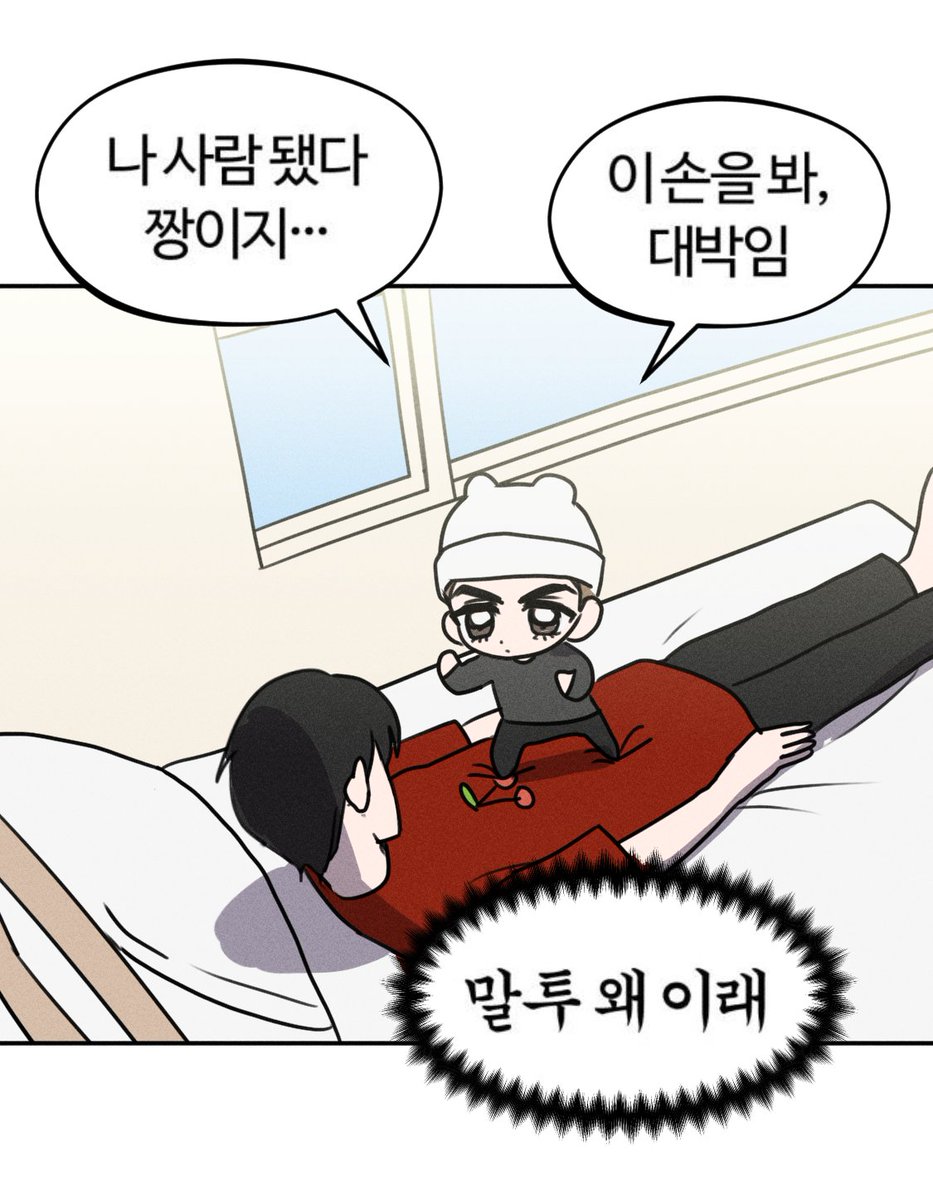 박퐁당 (@svt_fondant) on Twitter photo 