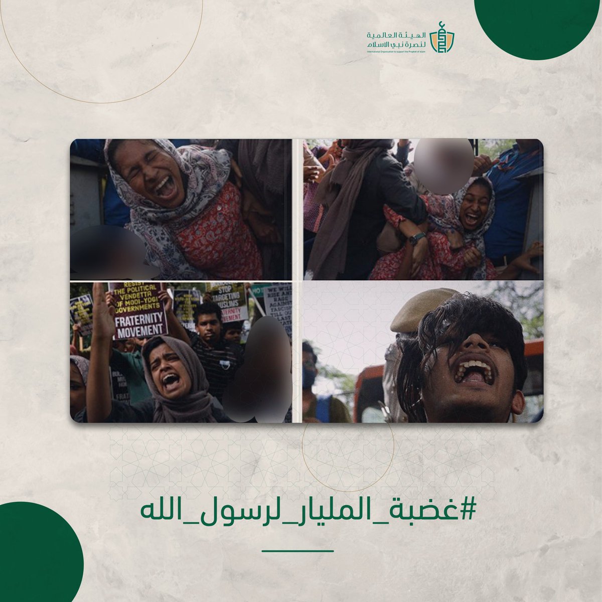 Khaled0ElKhatib's tweet photo. إدارة تويتر تقوم بتقليل وصول التغريدات المتعلقة بنصرة رسول الله وهذا شيء ملحوظ تم تقليل التفاعل على اي تغريدة تخص القضية .. فلا تتكاسلوا عن أبسط الاشياء كإعادة التغريد واللايك
#اطردوا_الهندوس_من_الخليج
#غضبة_المليار_لرسول_الله
#إلا_رسول_الله_يا_مودي
#مودي_قتل_مدثر 
#مودي_دموي https://t.co/scvIFlsTB0