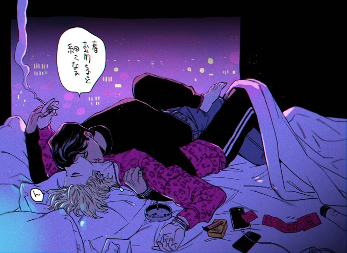 まきはる 