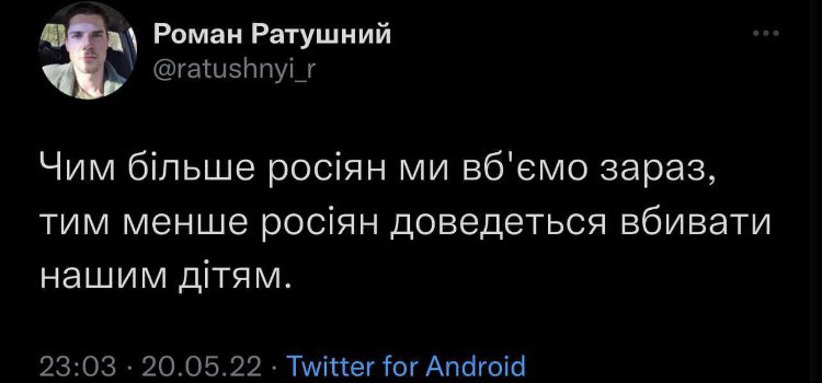 нікого нема tweet media