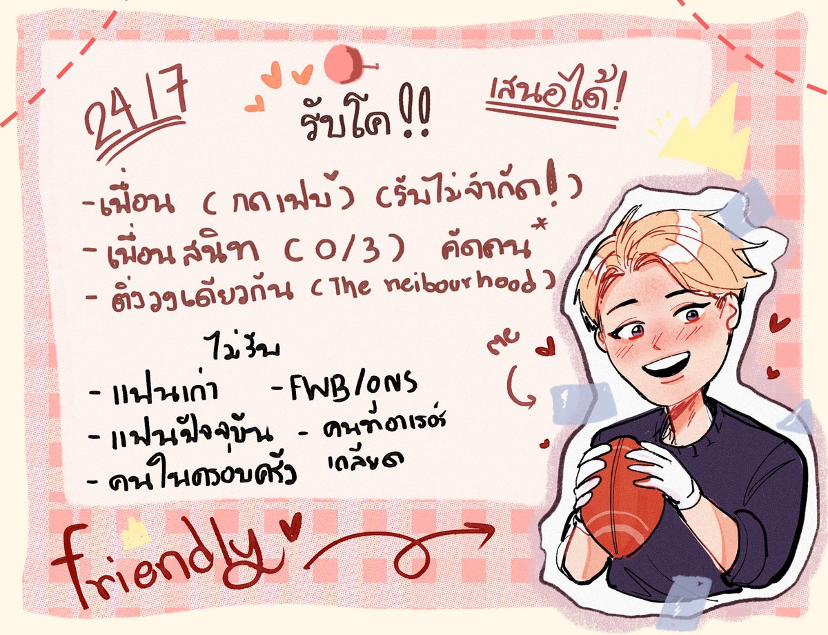 Arthurius_LHS's tweet photo. #LHS_Coop

( เสนอความสัมพันธ์อื่นๆ สามารถ DM หรือรีพลายได้ฮะ สามารถช่วยน้องหาเพื่อนด้วยการรีทวิตได้นะฮะะ 🙏🏻 ทัก โค โรล จีบ ok! ) https://t.co/V4vAi5yt5I