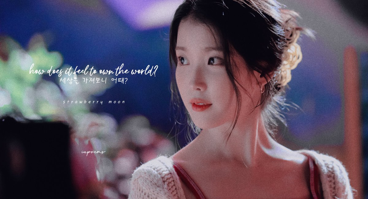 IUpoems's tweet photo. "How does it feel to own the world?" ㅡ IU, strawberry moon🦋

#IU • #아이유 https://t.co/A7bN6R3PUQ