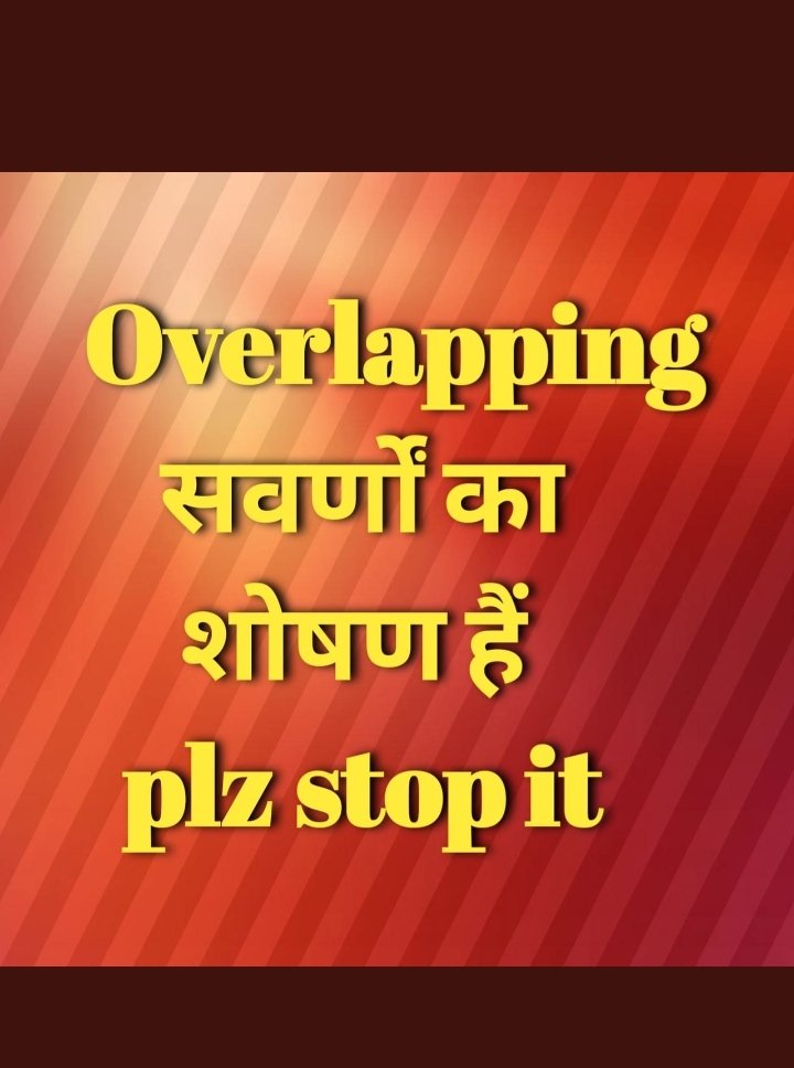 #Stop_Overlapping_In_69000
महाराज <a href="/myogiadityanath/">Yogi Adityanath</a> जी 69000 शिक्षक भर्ती में सिर्फ आरक्षित वर्ग को ही 6800 पद दिए जा रहे है। क्या हम सवर्ण लोग आपके बच्चे नही है? ये भेदभाव क्यों? 
<a href="/ChiefSecyUP/">S.P. Goyal, Chief Secretary, GoUP</a> 
<a href="/thisissanjubjp/">Sandeep Singh</a> 
<a href="/RSSorg/">RSS</a> 
<a href="/UPGovt/">Government of UP</a> 
<a href="/brajeshpathakup/">Brajesh Pathak</a>
<a href="/BJP4UP/">BJP Uttar Pradesh</a>
<a href="/basicshiksha_up/">Department Of Basic Education Uttar Pradesh</a>