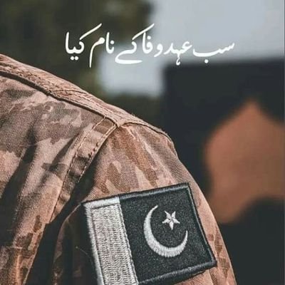PakVocals's tweet image. ایک فوجی اپنا سب کچھ وطن سے وفا پر لگا دیتا ہے...

جان,مال,فیملی کا ٹائم سب کچھ

#StandupForPakistan